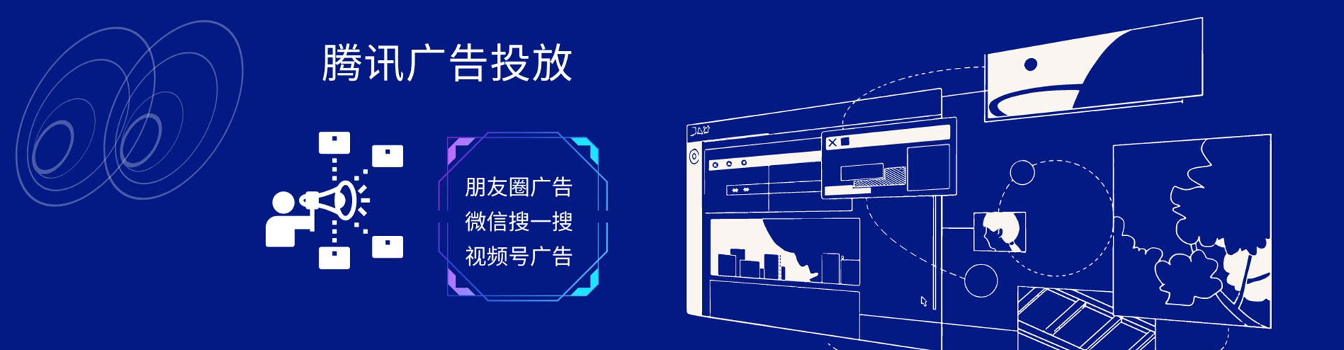 弥渡百度竞价广告